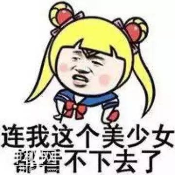 女子打“瘦腿针”后险遭截肢！医生在她腿上发现“神秘细菌”……-4.jpg