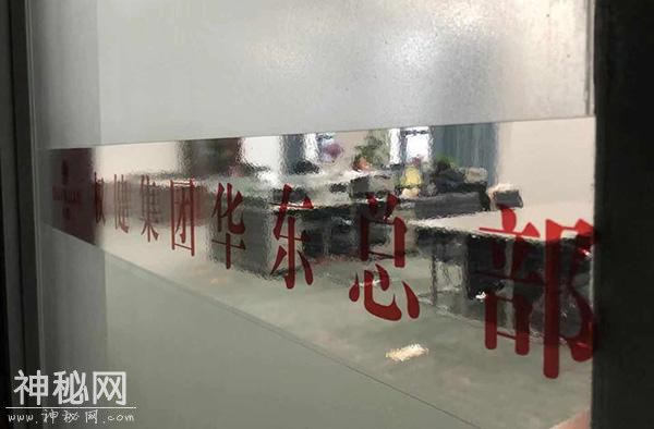 束昱辉被刑拘后权健大丰总部仍在运营，官方称未发现传销行为-1.jpg