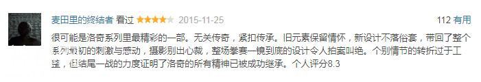 2019年第一部硬片，干了这碗硬汉鸡汤-4.jpg