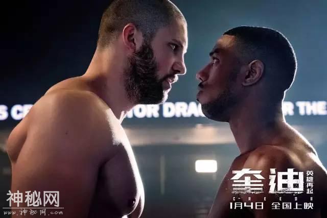 2019年第一部硬片，干了这碗硬汉鸡汤-8.jpg