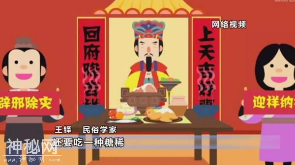 腊月到，年味浓，这些习俗要知道-7.jpg