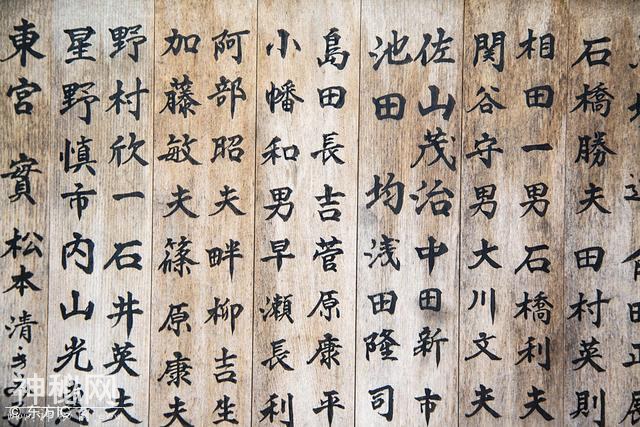 一篇文章让你了解我们神秘的（道教）-14.jpg