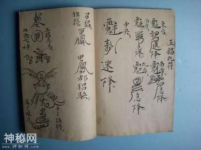 一篇文章让你了解我们神秘的（道教）-28.jpg