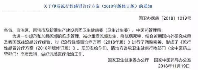 今年流感病毒又变了？专家提醒：4种情况要警惕！-3.jpg