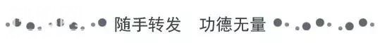 多年后，我仍记得那道人的落笔如花-5.jpg