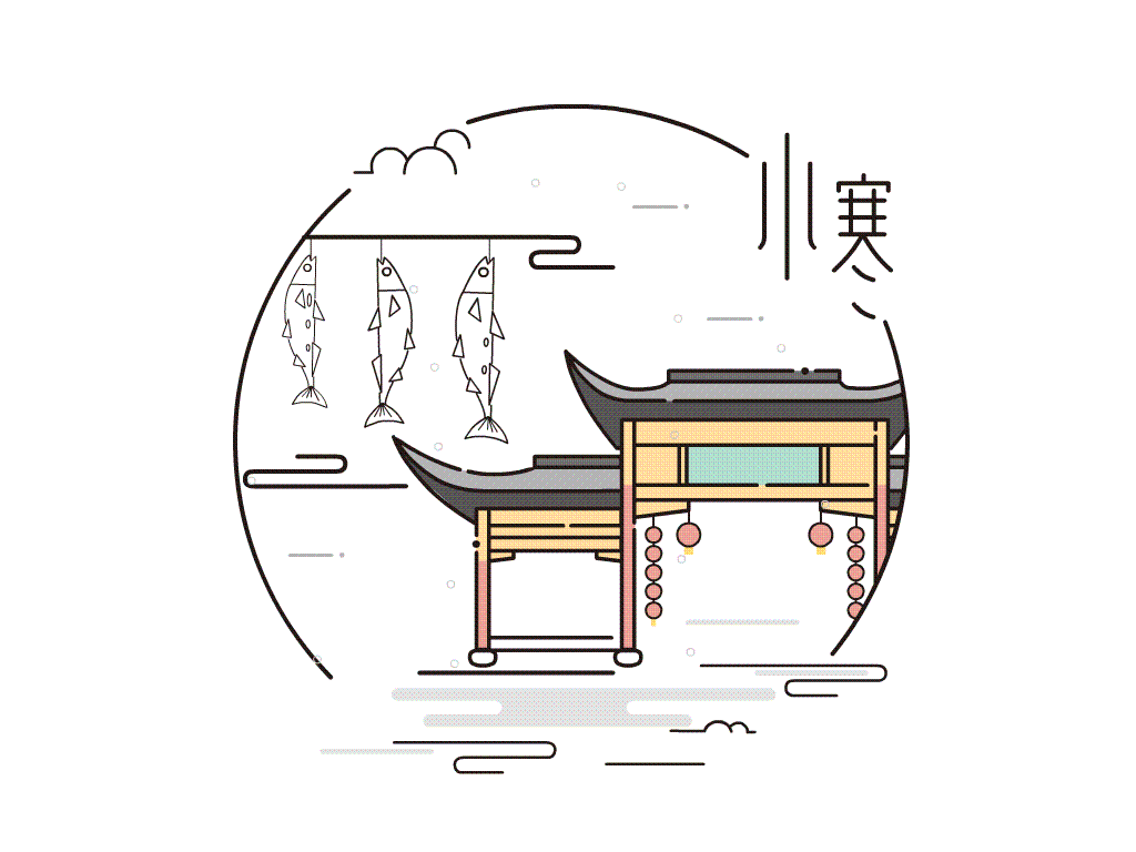 今日小寒：节气来由及民俗-8.jpg