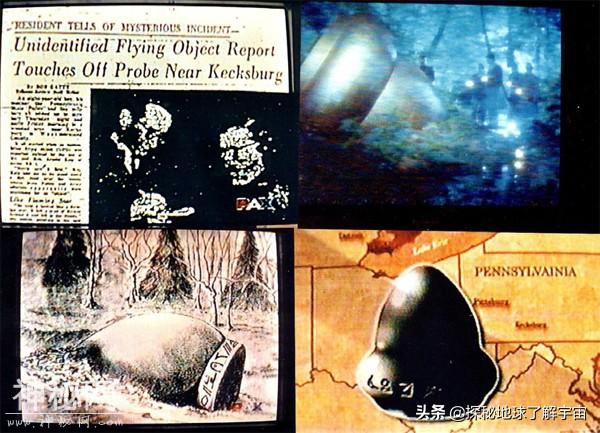 人类历史十大UFO事件，10%的概率是真的-2.jpg