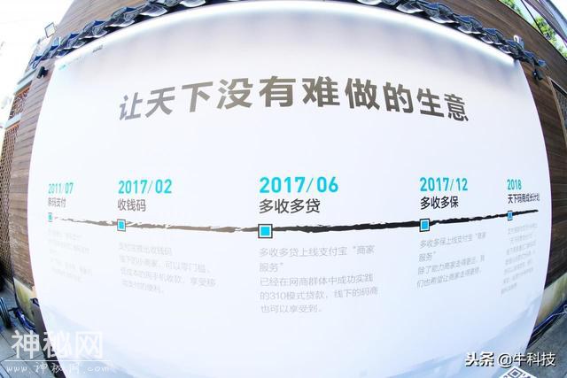 支付宝VS微信，2019年谁将领跑第三方移动支付-4.jpg