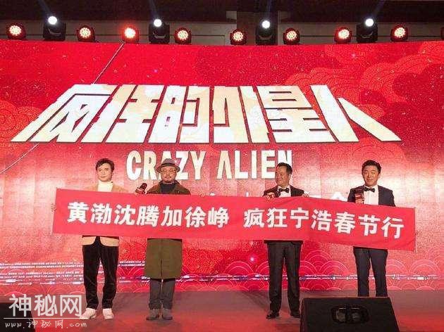 2019春节：喜剧片科幻片悬疑片等官宣热度，却不如动画片高？-2.jpg