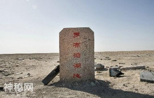 科学家彭加木在罗布泊发现了什么玄机？使他失踪的真相又是什么？-3.jpg