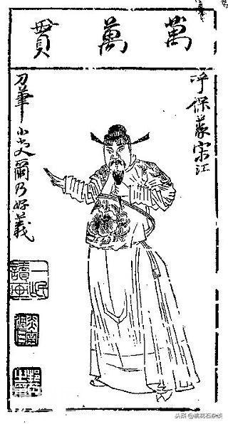 这些历史“人物”并不存在，但很多人却相信其存在，这是为什么？-5.jpg