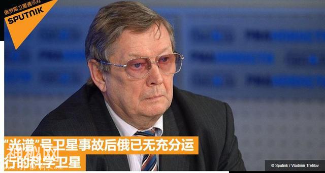 俄罗斯的太空射电望远镜失联，而中国天眼今年要开始探寻外星人了-4.jpg