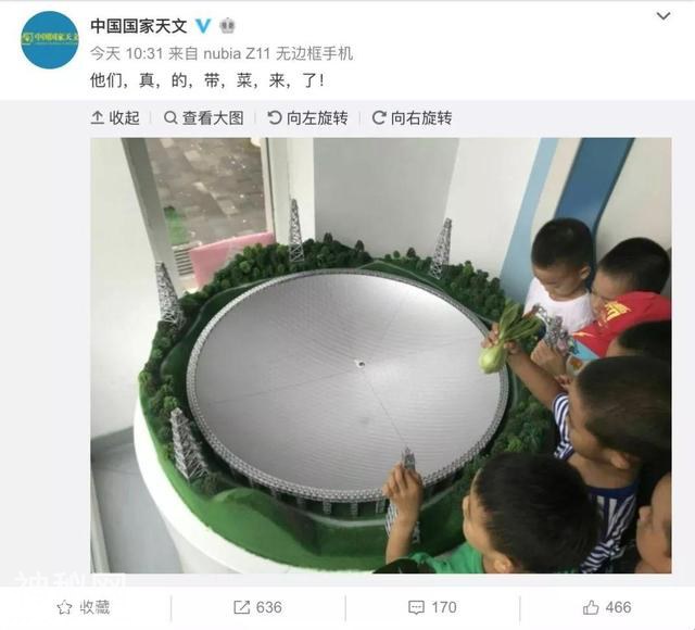 俄罗斯的太空射电望远镜失联，而中国天眼今年要开始探寻外星人了-11.jpg