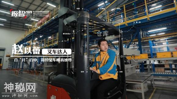 有才华！公司年会惊现奇人，致敬追求极致的苏宁人-5.jpg
