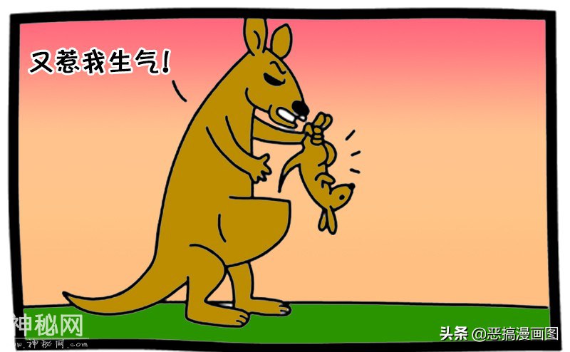 搞笑漫画：袋鼠妈妈打孩子-8.jpg