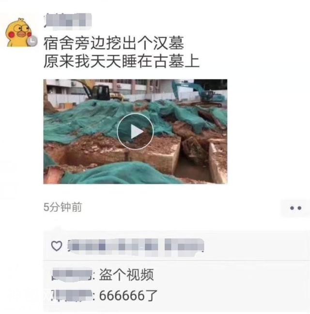 这个大学挖出古墓，炸出一堆“古墓派”……-9.jpg