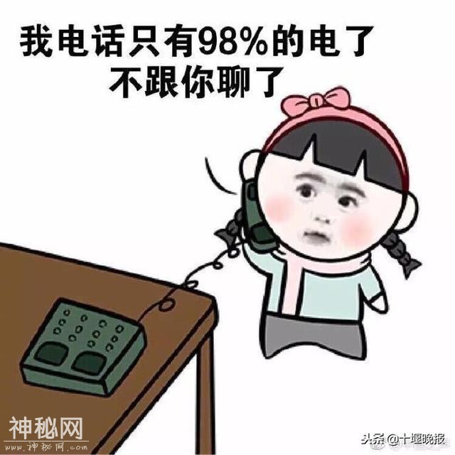 2018年最搞笑新闻合集 生活处处是段子！-9.jpg