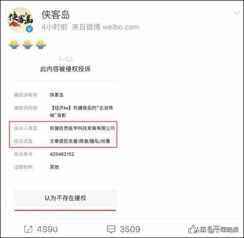 2018年最搞笑新闻合集 生活处处是段子！-3.jpg