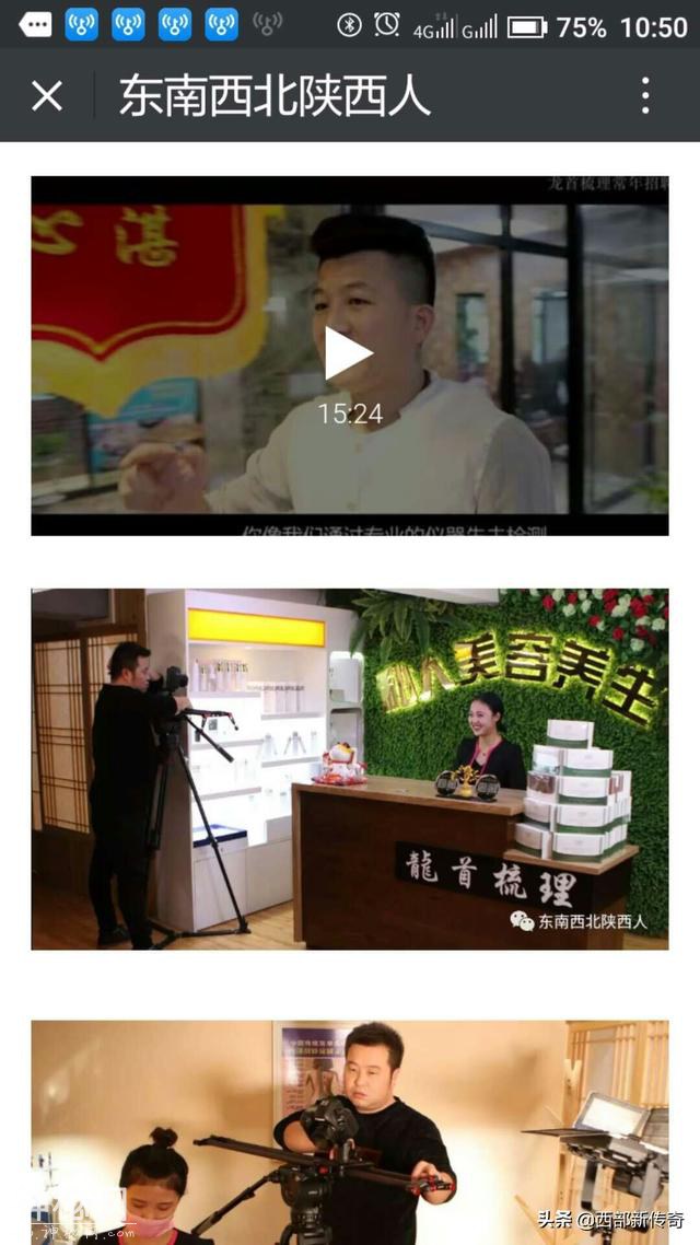 榆林奇人“：榆林小伙将理发店开成酒吧茶楼生意一个字“火！-1.jpg
