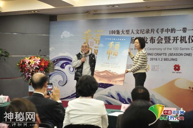 大型人文纪录片《手中的一带一路》开拍 第一季10集将于世界匠人大会期间首播-2.jpg