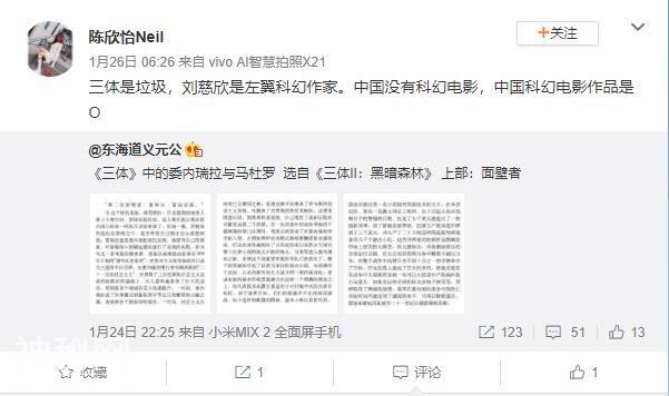 《流浪地球》：为何国产科幻片迈不出第一步？-14.jpg