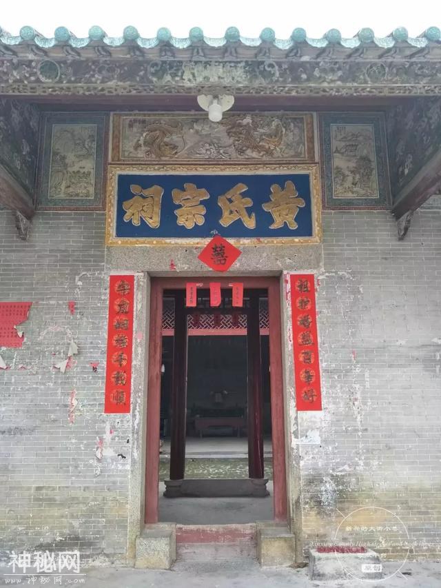 新州古韵｜新兴县洞口三挺村：依山傍水的人文古村-25.jpg