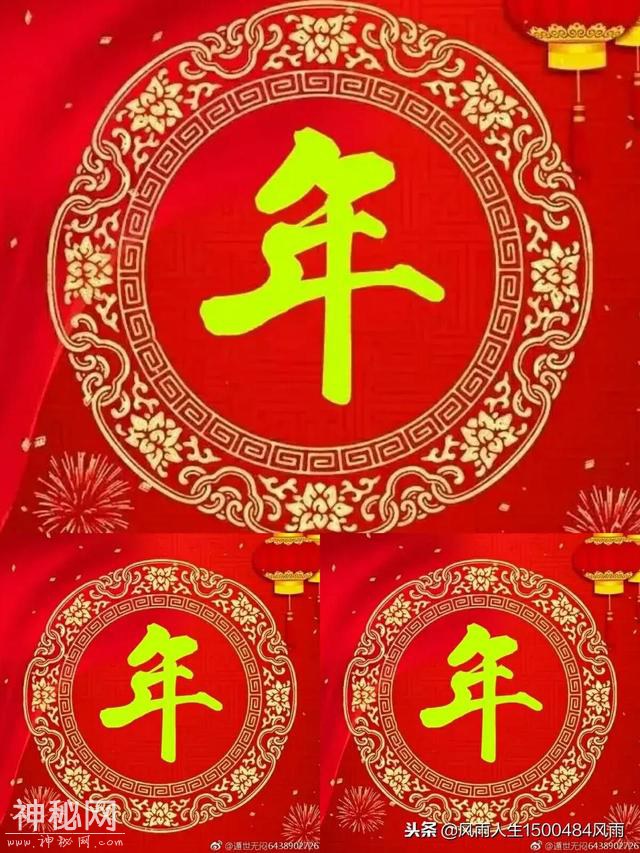 过年除夕晚上的年夜饭，都有什么风俗-1.jpg