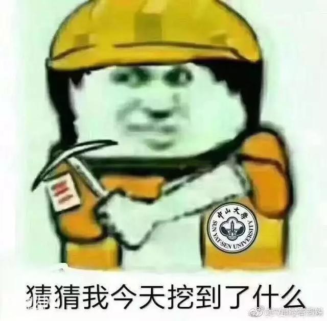 大学挖出古墓，炸出一堆“古墓派”！然后，老师在坟头上开课了-6.jpg