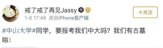 大学挖出古墓，炸出一堆“古墓派”！然后，老师在坟头上开课了-13.jpg