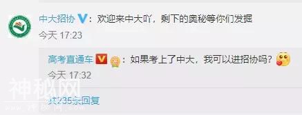 大学挖出古墓，炸出一堆“古墓派”！然后，老师在坟头上开课了-14.jpg