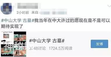 大学挖出古墓，炸出一堆“古墓派”！然后，老师在坟头上开课了-19.jpg
