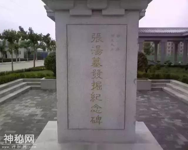 大学挖出古墓，炸出一堆“古墓派”！然后，老师在坟头上开课了-24.jpg