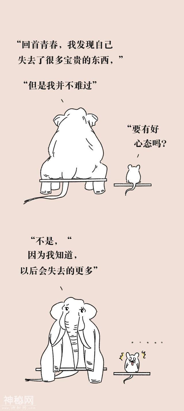 16句毒鸡汤……看完竟然觉得很有道理？-6.jpg