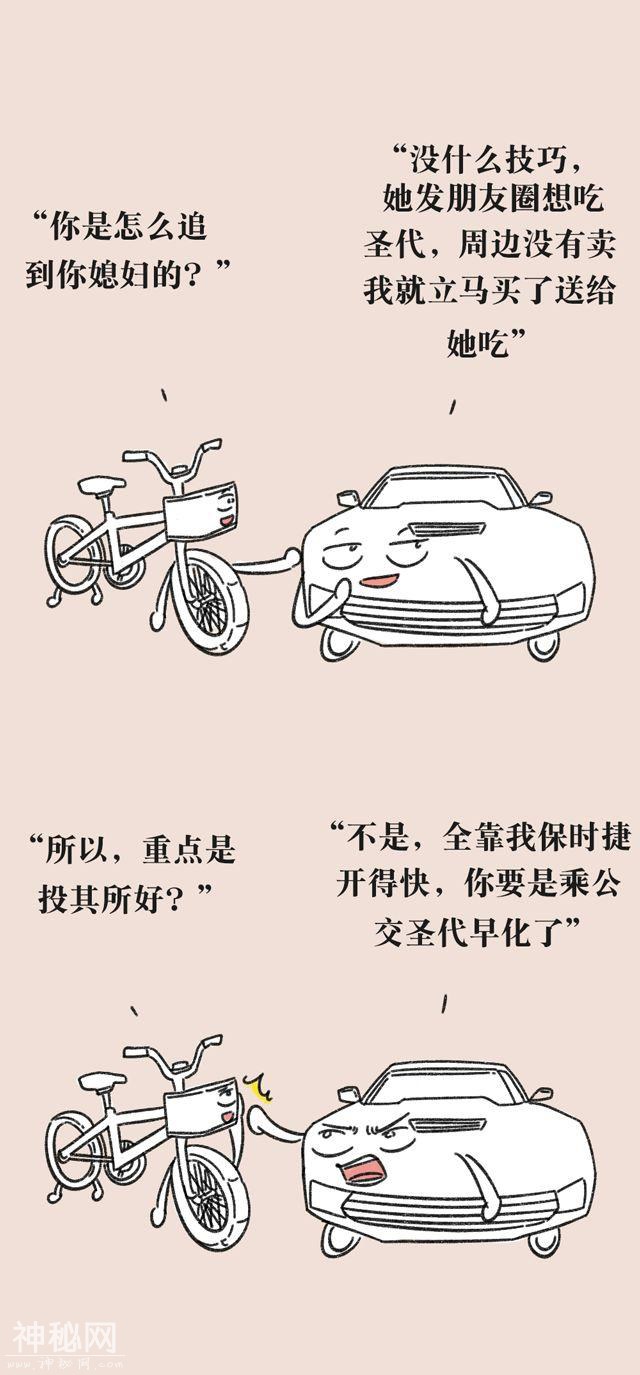 16句毒鸡汤……看完竟然觉得很有道理？-4.jpg