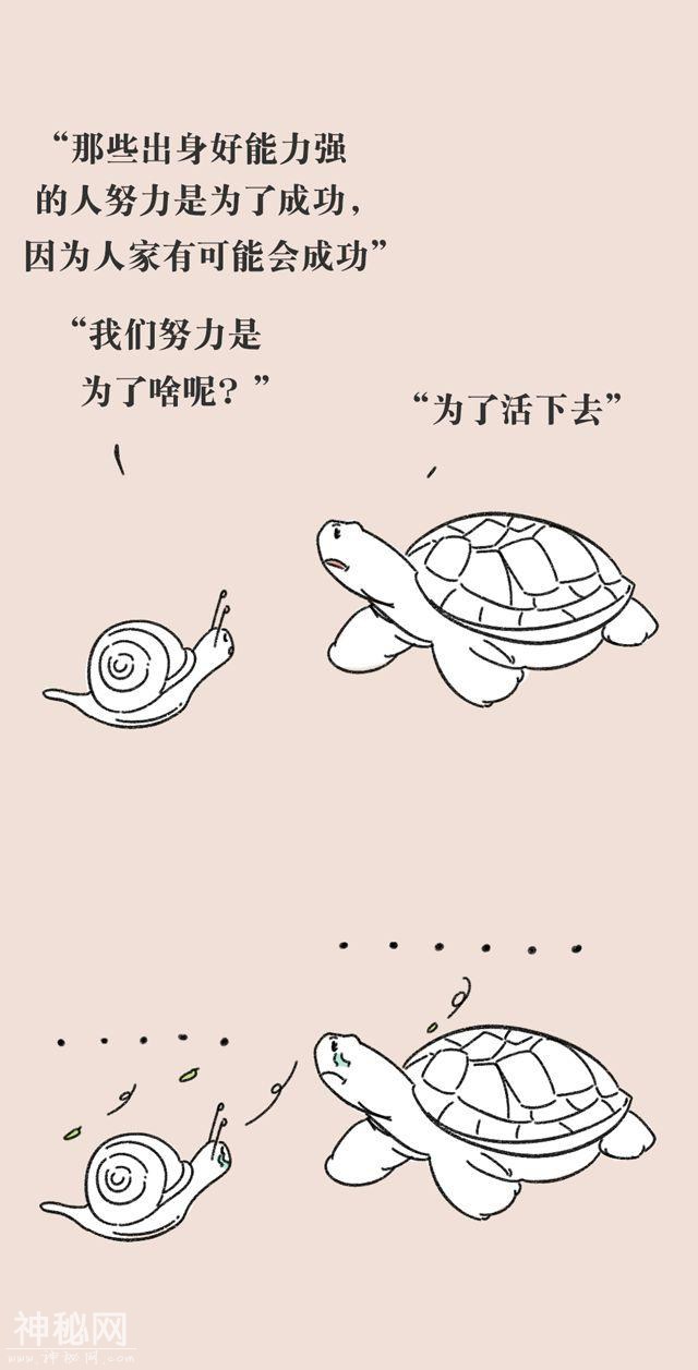 16句毒鸡汤……看完竟然觉得很有道理？-12.jpg