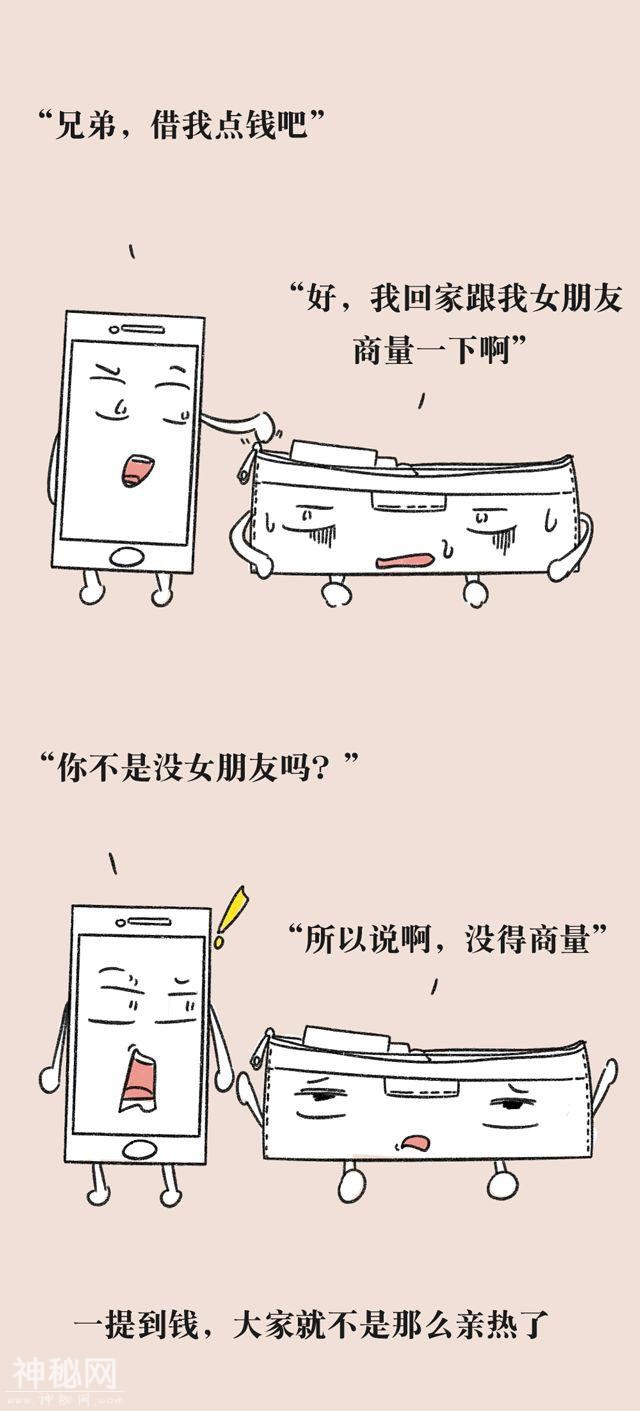 16句毒鸡汤……看完竟然觉得很有道理？-8.jpg