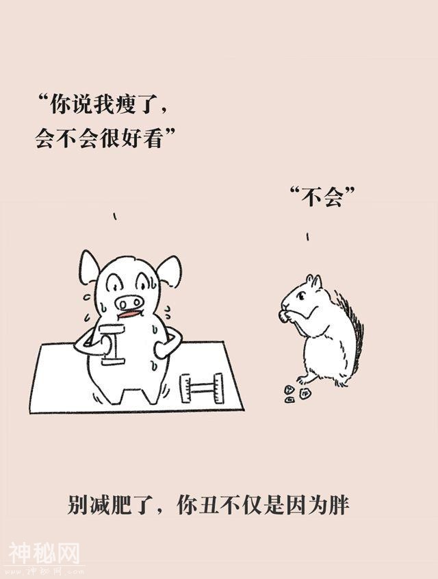 16句毒鸡汤……看完竟然觉得很有道理？-10.jpg
