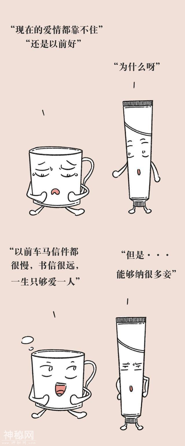 16句毒鸡汤……看完竟然觉得很有道理？-16.jpg