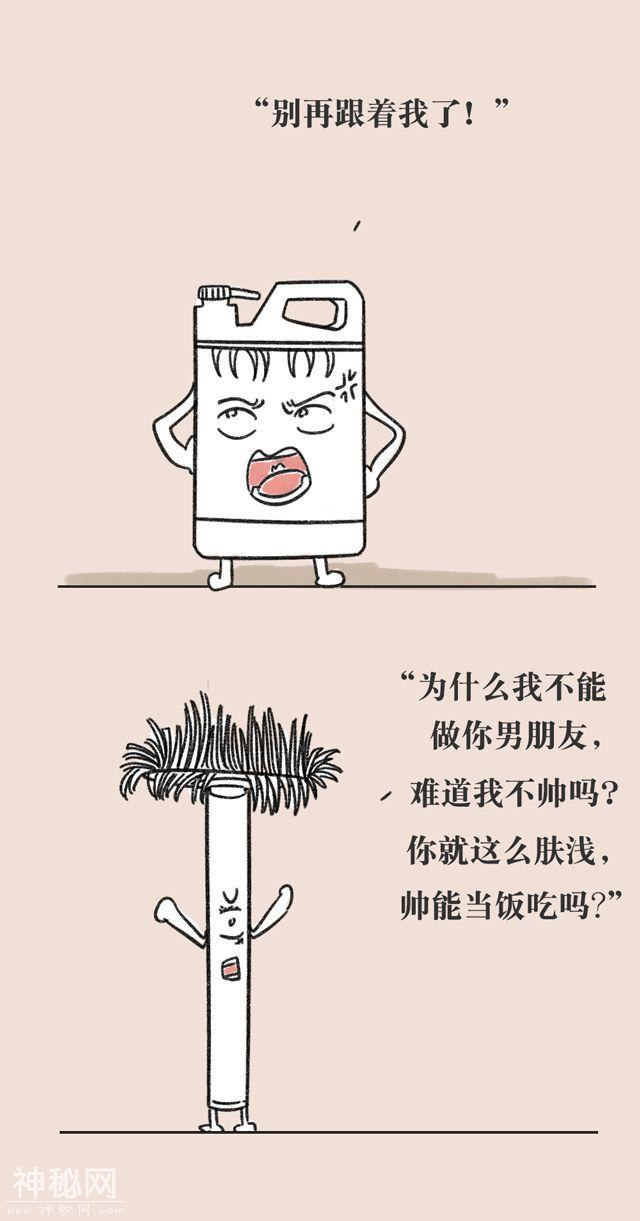 16句毒鸡汤……看完竟然觉得很有道理？-22.jpg