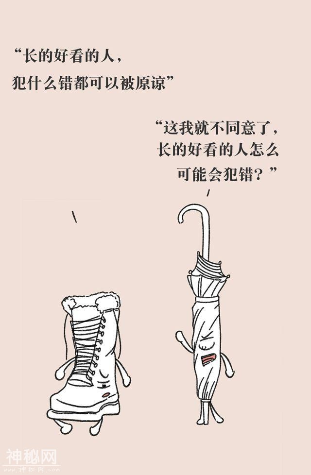 16句毒鸡汤……看完竟然觉得很有道理？-20.jpg