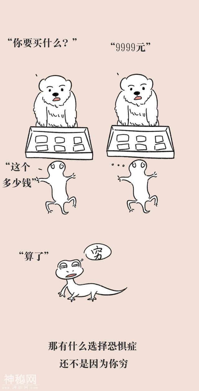 16句毒鸡汤……看完竟然觉得很有道理？-30.jpg