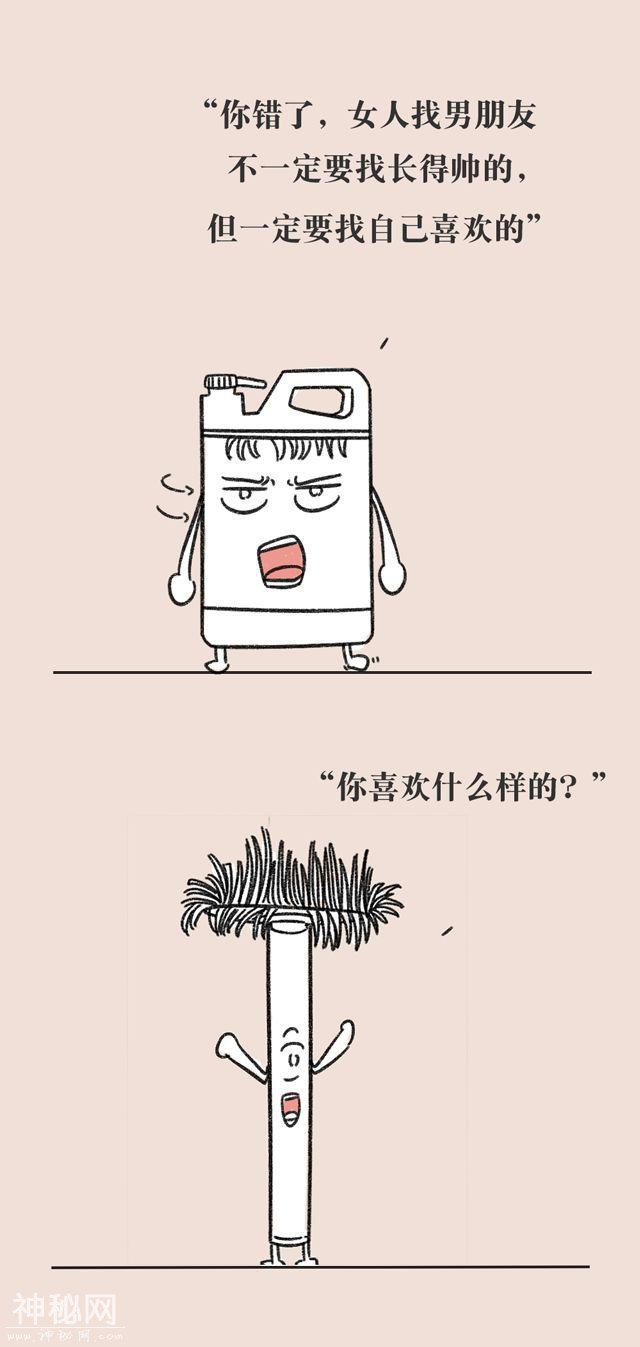 16句毒鸡汤……看完竟然觉得很有道理？-23.jpg