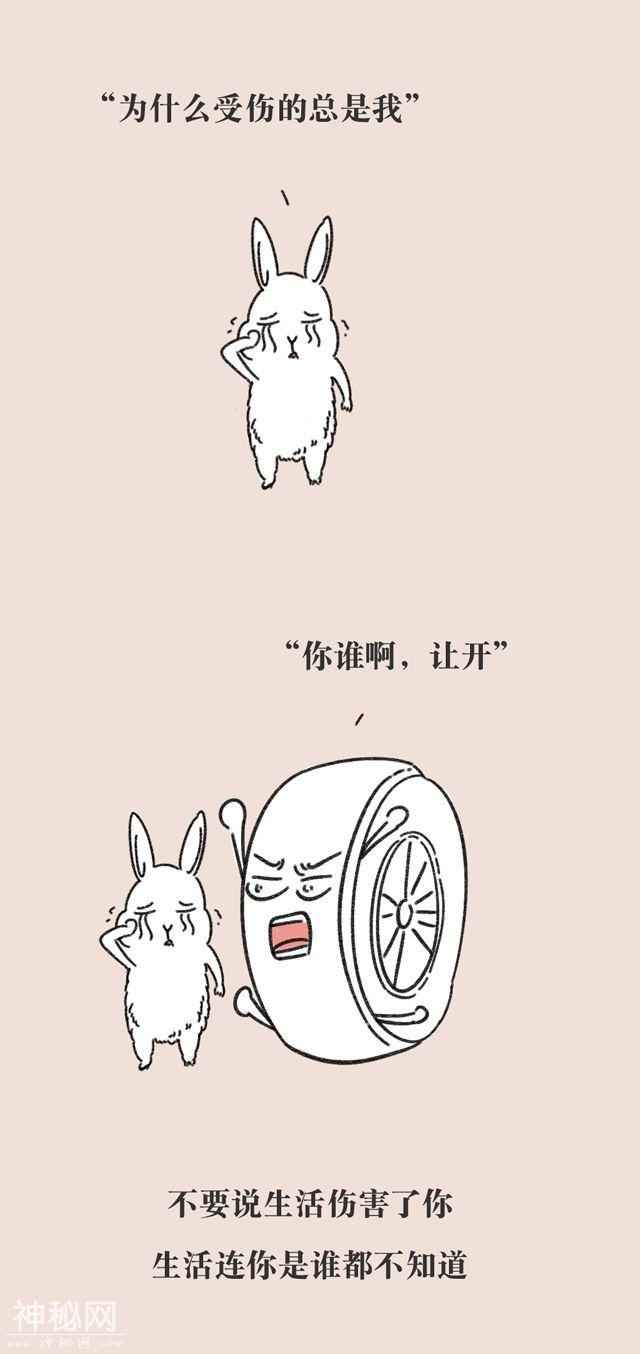 16句毒鸡汤……看完竟然觉得很有道理？-32.jpg