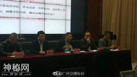 流感病毒入侵脑部？广东省疾控中心：消息不实！-1.jpg