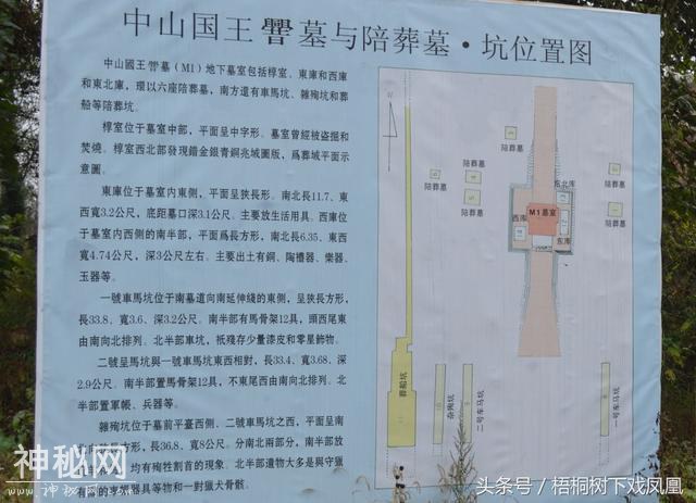 民工一脚踩空，考古专家顺着挖，挖出了惊世大发现，解开千年之谜-9.jpg