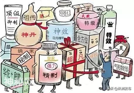 整治保健市场乱象！我省14部门联手开展“百日行动”-3.jpg