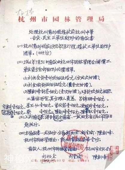 「口述西湖历史」尽我们的努力，让动物快乐起来-3.jpg