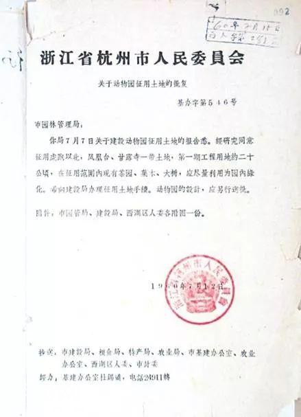 「口述西湖历史」尽我们的努力，让动物快乐起来-7.jpg
