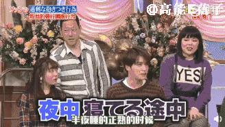 金在中自曝半夜睁眼看见私生饭站在床边，网友：现实版恐怖片-3.jpg
