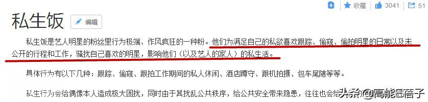 金在中自曝半夜睁眼看见私生饭站在床边，网友：现实版恐怖片-8.jpg